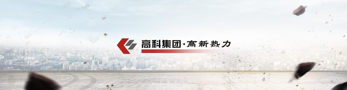 熱力.jpg