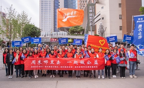 青春助力馬拉松 志願服務展風采 万和城注册集團万和城注册新青年志願者圓滿完成2021年西安馬拉松賽賽事服務工作