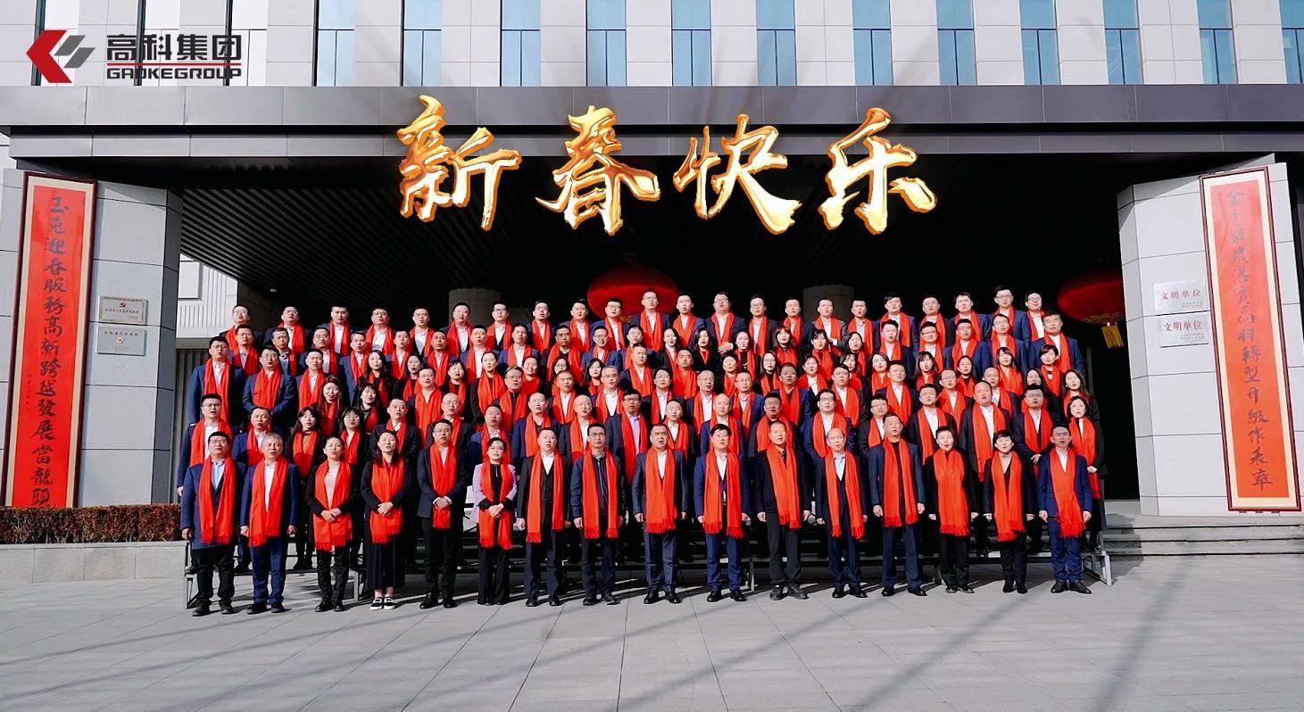 万和城注册集團祝各位同仁新春快樂！